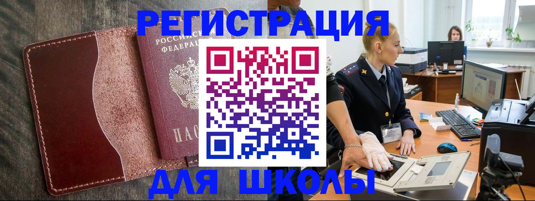 прописка гарантия в Гаджиево